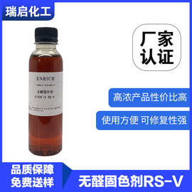 源头厂家湿牢度皂洗泡及水牢度优异活性染料和直接染料印花固色