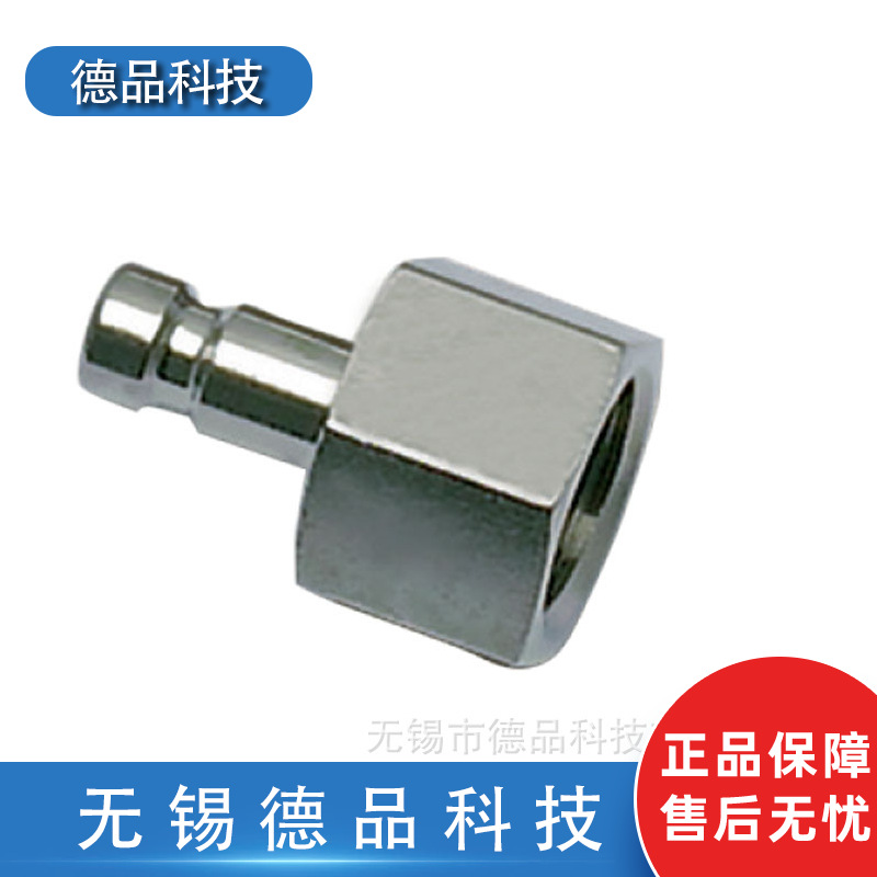派克乐可利Legris德标型20设备9086BSPP内螺纹公制螺纹插头体接头