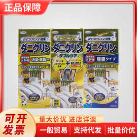 日本UYEKI威奇除螨虫喷雾剂防尘螨去螨虫家用床上杀虫剂免洗250ml