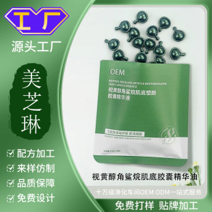 �Β������SOEM�N���沿���Aҕ�S�������A�����AҺ�o�´Β��z��