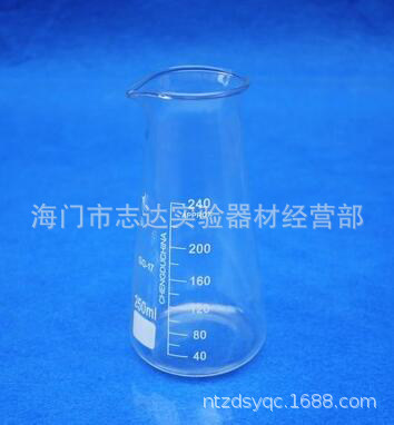 玻璃三角烧杯 锥形烧杯 带刻度 125/250/500ml 蜀牛GG-17