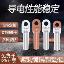 DT�~�����~�����^ �����ӽӾ�����25ƽ���~���^�Ӿ��~�����~ ����