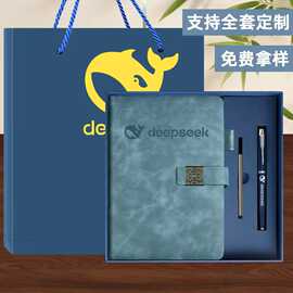 笔记本礼物伴手礼定制实用礼品送客户活动开业纪念品商务礼品套装
