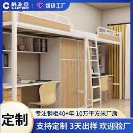 制学校公寓床上床下桌定大学生宿舍上下铺双层组合铁架床工厂批发