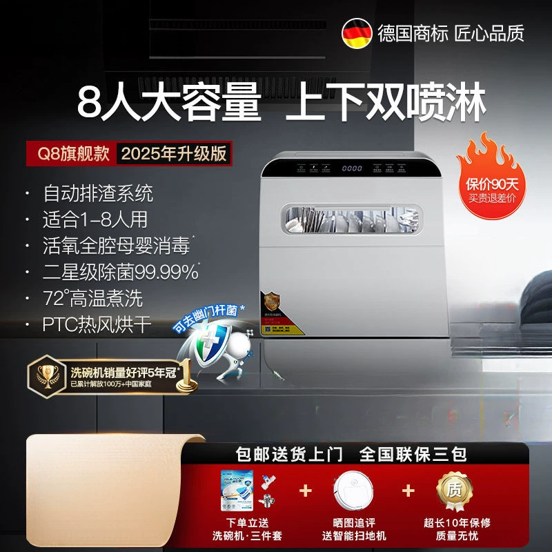 Немецкая кухня 8 человек с большой емкостью посудомоечной машины