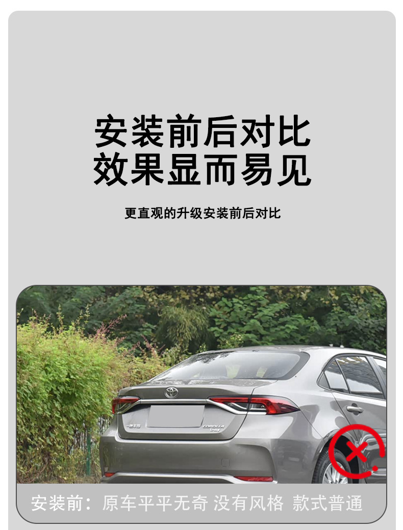 Suitable for 19-25 Corolla Rear Wing Fixed Wing Sports Blade Model to Enhance the Appearance and Decoration of the Car