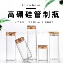 47mmֱ��͸������ƿľ������ƿ�ʺ粣����ԸƿƯ��ƿ��ݽ���ƿ