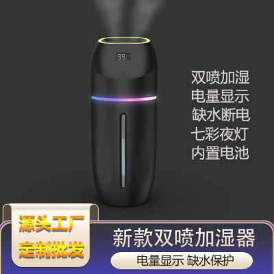 跨境桌面雙噴加濕器 usb車載大容量靜音香薰加濕器家用辦公加濕器