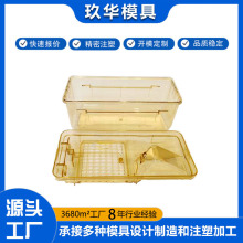 注塑机PPSU杯子精密高温牙科盒开模注塑模具医疗级零件加工