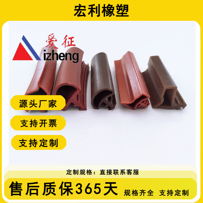 木门卡槽密封条 硅胶防撞隔音防风防震密封条  卧室隔音密封条