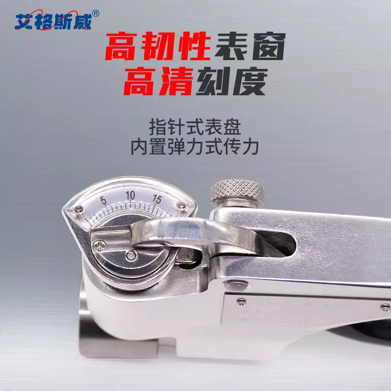 艾格斯威W-20韦氏硬度计铝合金不锈钢黄紫铜冷扎便携式高精度硬度