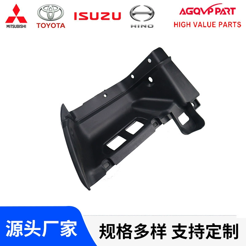 Заводская прямая продажа педали декоративная доска для Cuzu NKR 4JB1 лайнер для ног 8-97892966-1