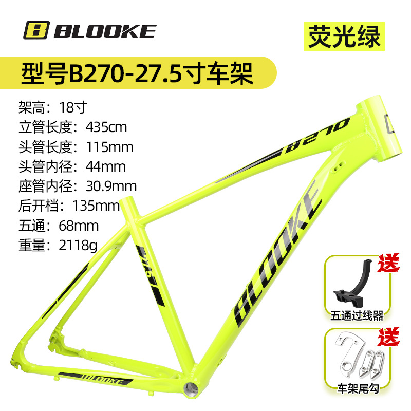 Cuadro de bicicleta BLOOKE de aleación de aluminio con cableado interno, 27.5 pulgadas, rígido, AM, todoterreno, montaña, alta resistencia