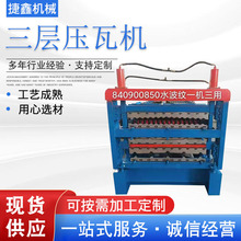 ȫ�Ԅ����Ӊ��ߙC800/840/900�͉��ߙC��픰宐��܇������͙C