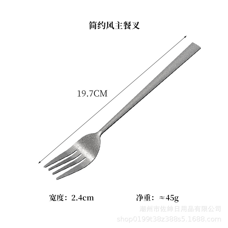 간단한 스타일 포크