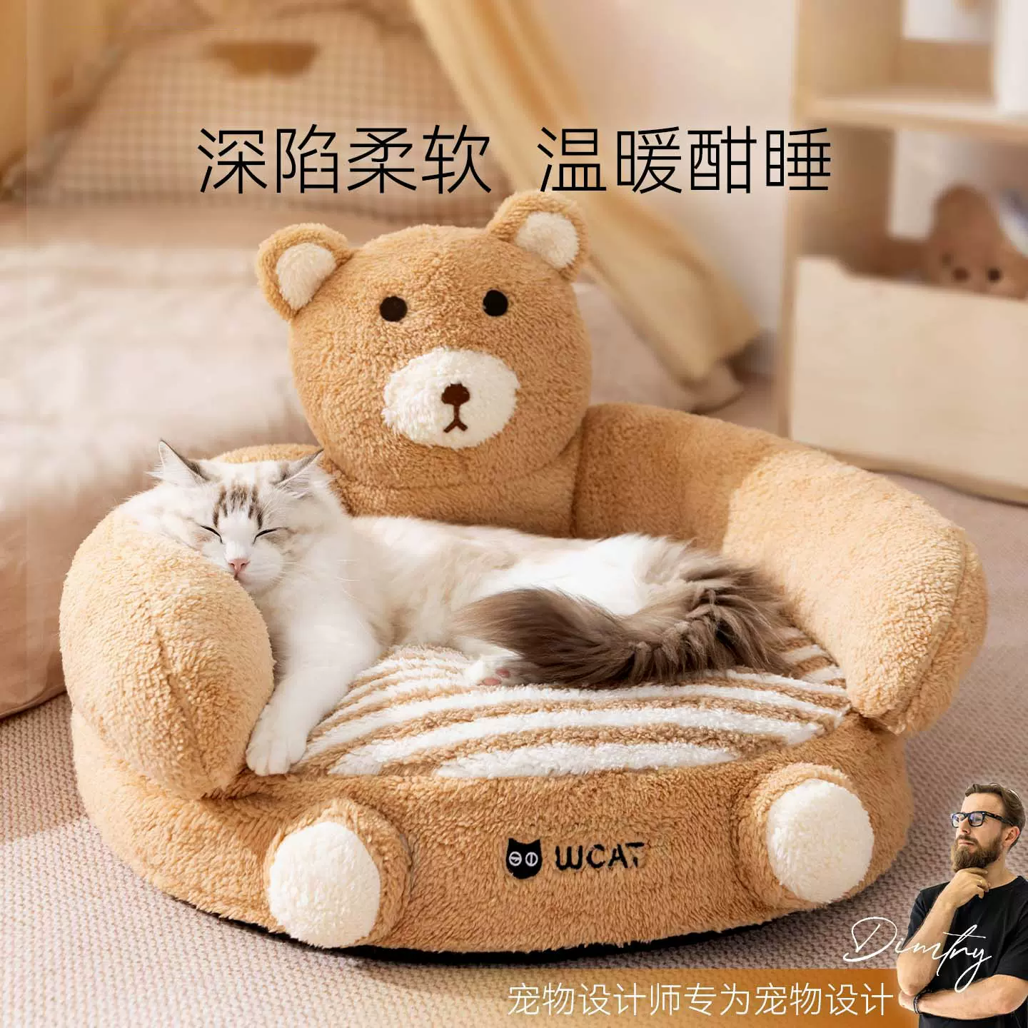 猫窝冬天保暖半封闭式猫咪安全感窝冬季小猫宠物睡窝四季通用猫床