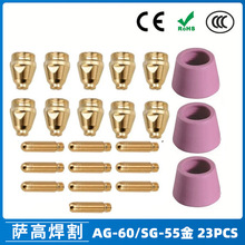 �羳AG60/SG55���x�Ә��и����WSD60P������쇊��60A�23PCS