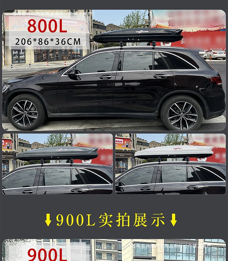 Travel suitcase car roof rack universal roof luggage rack for Aion, Tenggo, Tiguan, off-road vehicles, and Boyue
