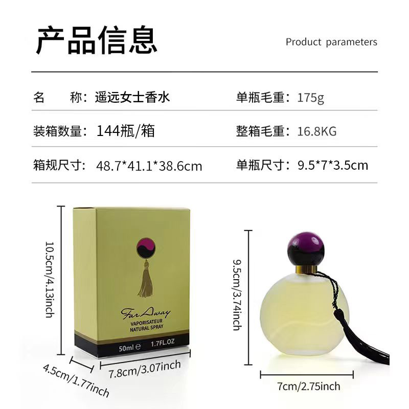 Perfume femenino de larga duración con aroma ligero y fresco, popular en el comercio exterior transfronquero con fragancia floral y frutal, venta al por mayor en el Sudeste Asiático y Filipinas.