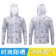 2025 Summer New Sun Protection Clothing Men's Ice Silk Thin Zipper Cardigan Jacket Hooded Loose Camouflage Top Clothes