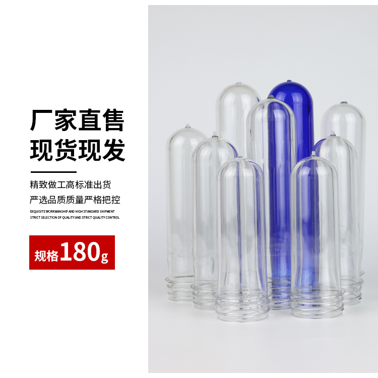 Fábrica recta de 5 - 8 litros desechable cubo de agua mineral 48 mm botella de rosca de boca de botella de una variedad de especificaciones para elegir