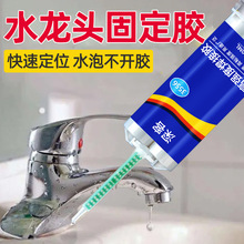 ˮ���^�̶��zˮճ�N��ϴ����ϴ���費�P�ˮϴĘ�茣���a©�ܷ��z