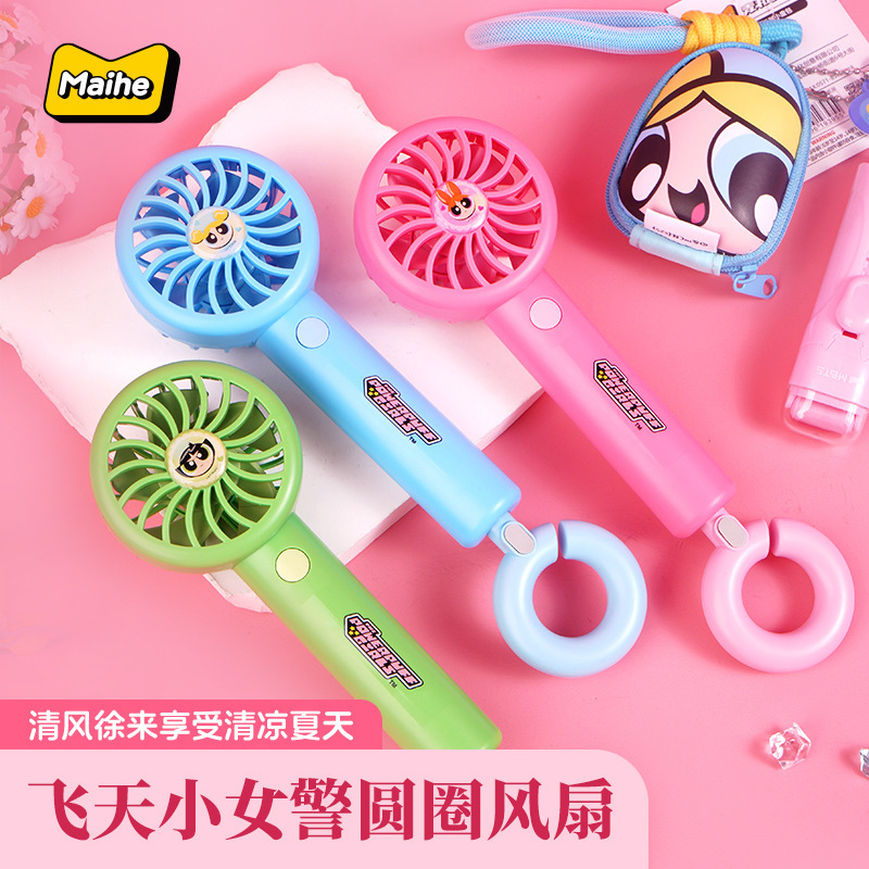 麦和 正版蜡笔小新马卡龙系列圆圈风扇学生夏季随身便携手持风扇