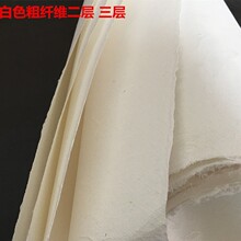 八六四尺加厚光板云龙皮纸半生熟宣纸二层夹书法重彩国画版画专用