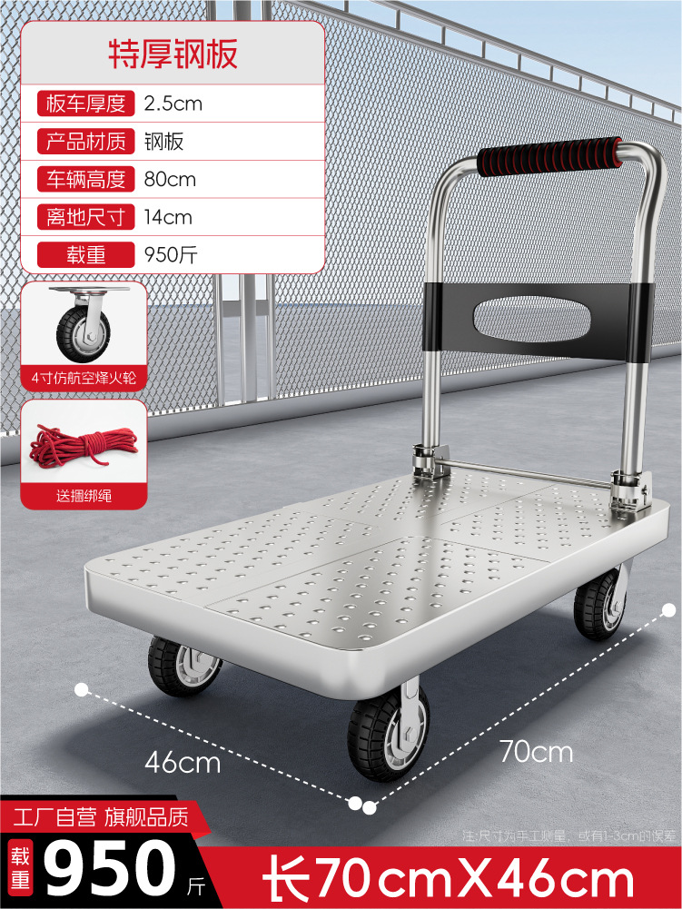Camión de plataforma resistente a la compresión y al desgaste, camión de mano portátil engrosado, remolque pequeño plegable silencioso para el hogar, carro de carga de acero