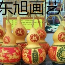 葫芦、种植葫芦带龙头带底座浮雕葫芦