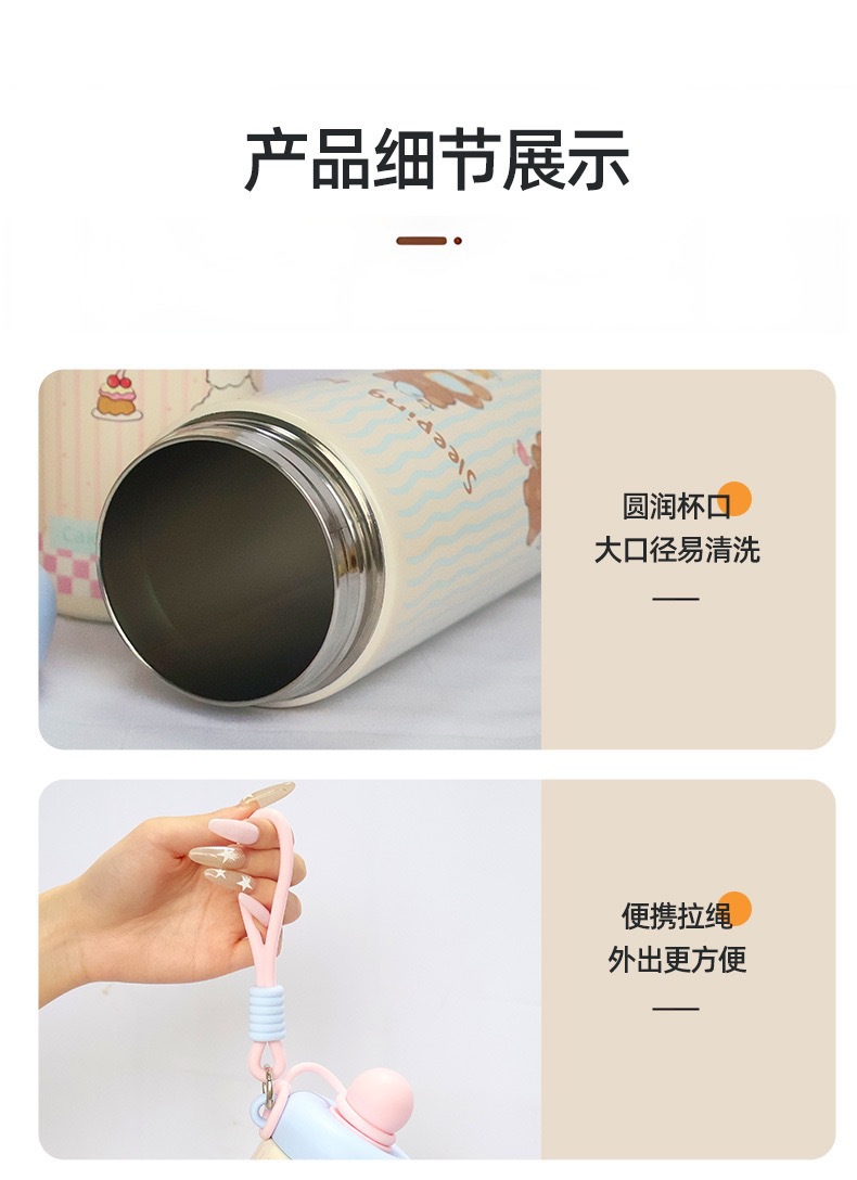 High-end 316 stainless steel floating ball thermos cup, large capacity cartoon cute sippy cup with straw, convenient water cup with carrying handle rope