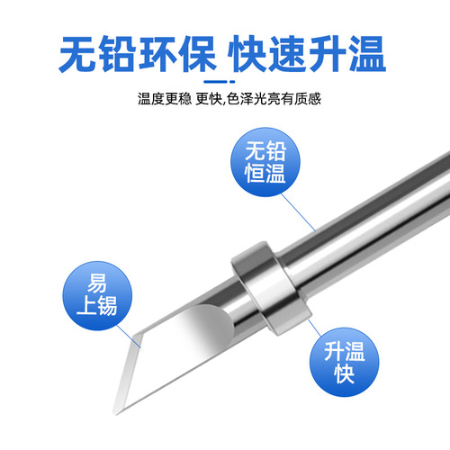 Universal 203h soldering tip 90W 120W blade tip horse shoe tip sharp tip high frequency welding tip 200 series Luo iron tip