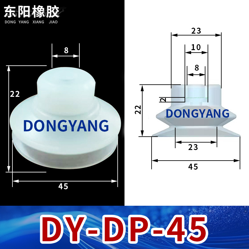天行气动真空吸盘负压注塑成型用配件单双三层大小头机械手配件