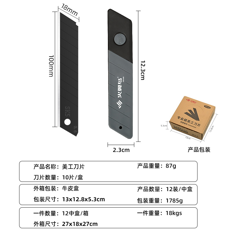Cuchillo de uso general de autobloqueo al por mayor de fábrica Cuchillo de papel de papel Cuchillo de papel Cuchillo de alfombra Cuchillo eléctrico Cuchillo de desembalaje pesado Grande