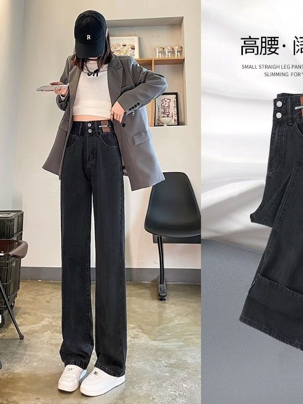 Black and gray straight jeans for women 2024 new spring high waist slimming small narrow wide leg pants fashion