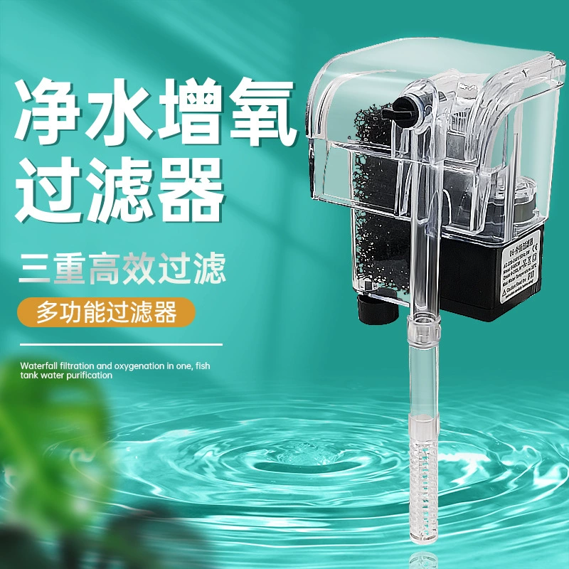 Завод прямой фильтр для аквариума водопад фильтр очистка кислородный насос аквариум настенный бесшумный подвесной
