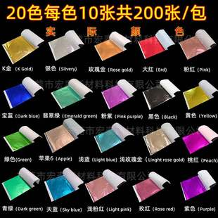 ���l��DIY�ʲ�ˮ�����L����ˇƷ�b��~��20ɫÿɫ10��-200��/��
