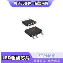 AL1696-30AS7-13 KP1072LSPA MT7842 SOP7 LED����оƬIC