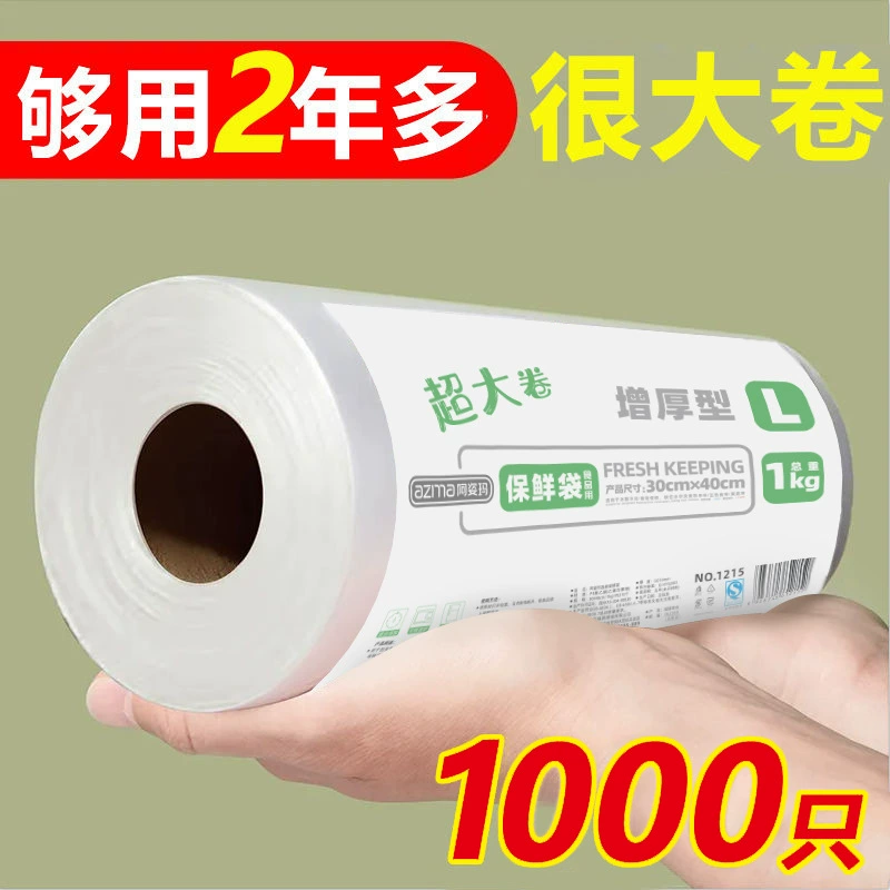 Milk storage container, tank top sealed, linen bag