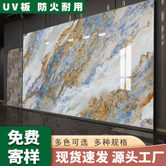 Uv板テレビの背景壁は大理石の微晶板pvcの壁板をまねて岩板の装飾パネルのハイライトテレビの壁をまねます。