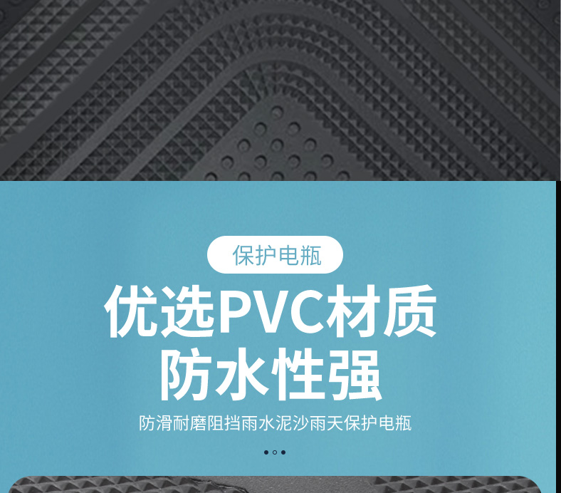 Suitable for Green Source S16/MS16 original rubber foot pads LY1200DT-21A original waterproof electric vehicle foot pads