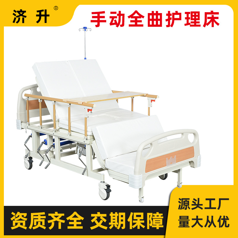 Medical care bed multi -functional home medical care bed nursing…