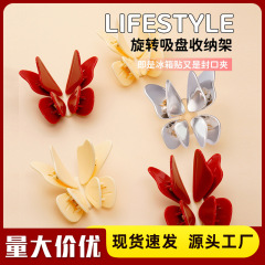 迷你磁吸蝴蝶封口机小型家用零食小袋子包装封袋封口夹冰箱收纳器
