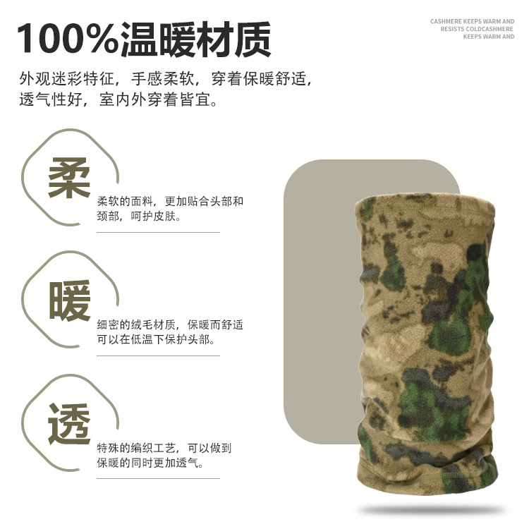 Invierno calentamiento cubierta de cabeza gruesa máscara de ciclismo al aire libre camuflado sombrero de frío masculino casco sombrero de terciopelo calentamiento