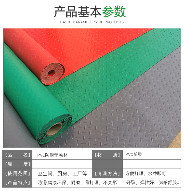 PVC Waterproof Anti-slip Floor Mats Commercial Wear-resistant Corridor Stairs Home Kitchen Warehouse Workshop Floor Rubber Mats