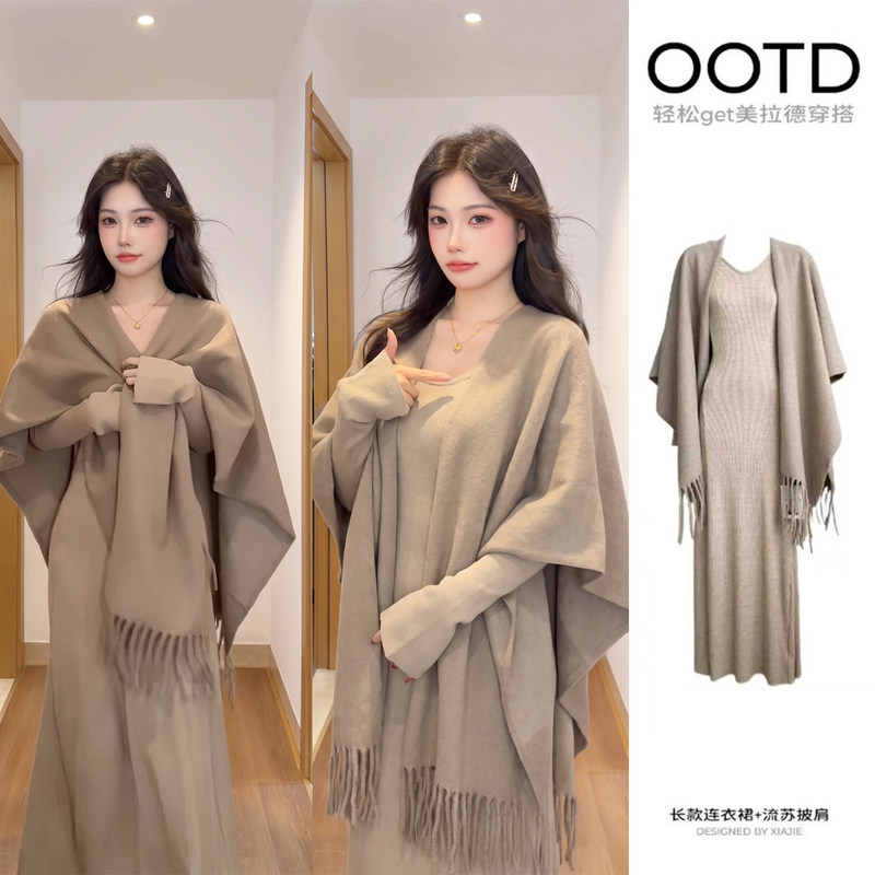 Slim-Fit Knitted Dress with Long Sleeves and V-Neck, Long Skirt for Women, 2026 New Autumn Stylish Outfit, Elegant Dress Set Slim-Fit Knitted Dress with Long Sleeves and V-Neck, Long Skirt for Women, 2026 New Autumn Stylish Outfit, Elegant Dress Set