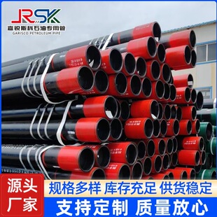 Դ�^���S�l؛  API J55 N80 P110 ƽʽ�͹� �Ӻ��͹� ������͹�