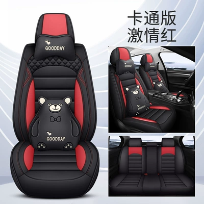 Four Seasons Pad Five Seats, All-Season Universal Seat - passion-red-cartoon-version-five-seats