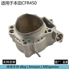 ホンダオートバイに适していますHonda CRF450X CRF450Rエンジンシリンダー