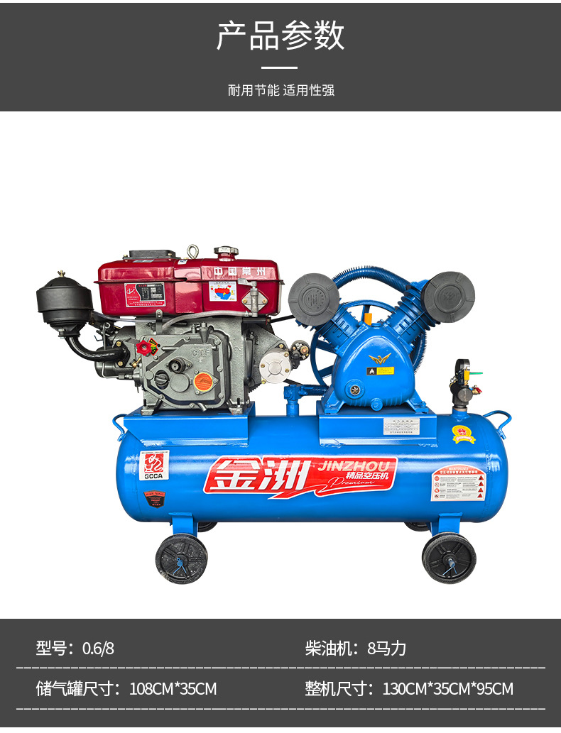 Jinzhou Diesel Engine Air Compressor Mobile Tire Repair Air Compressor High Pressure Air Pump Three-Cylinder Air Compressor Air Compressor